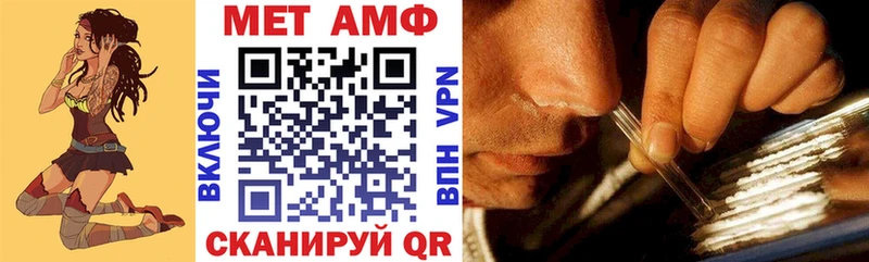 Amphetamine Premium  купить наркотик  мега ТОР  Новая Ляля 