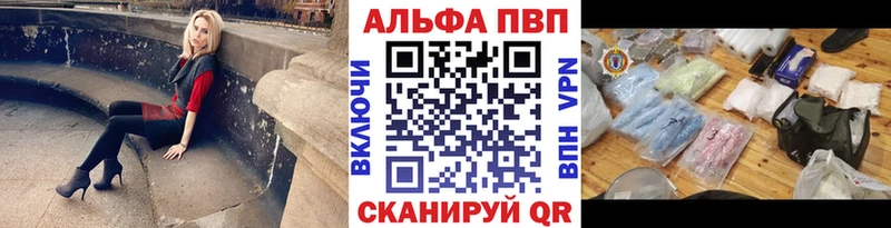 Alfa_PVP мука  купить  цена  Новая Ляля 