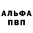 Амфетамин Розовый Veganologa