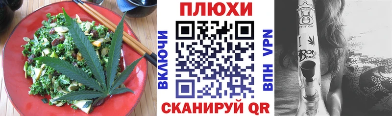 Cannafood марихуана где купить наркоту shop клад Новая Ляля