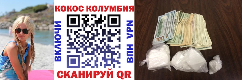МЕГА зеркало  Новая Ляля  Кокаин Перу  купить наркотики сайты 