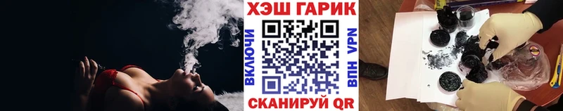 ГАШ Cannabis  сайты даркнета Telegram  Новая Ляля 