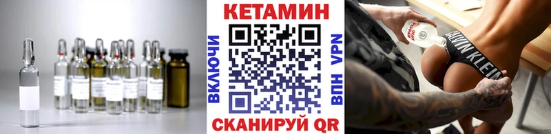 Кетамин VHQ  Новая Ляля 