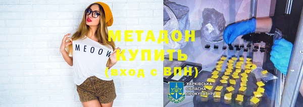 мефедрон VHQ Армянск