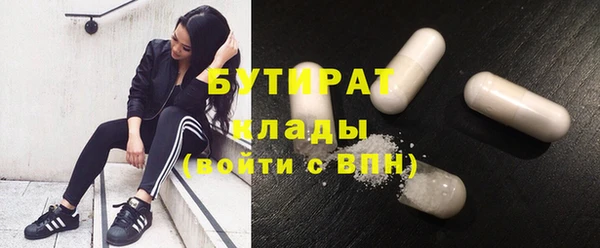 MDMA Premium VHQ Аркадак