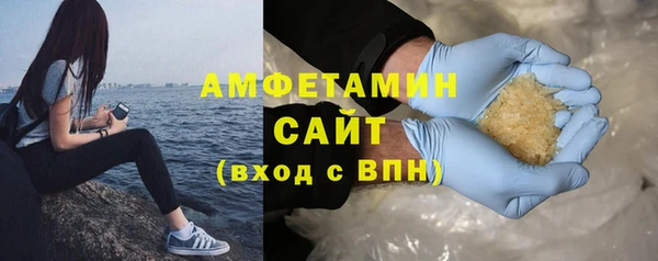 MDMA Premium VHQ Аркадак
