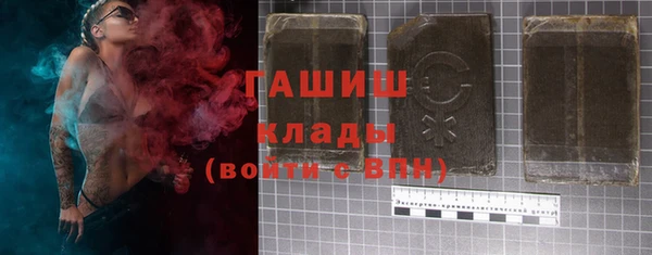 MDMA Premium VHQ Аркадак