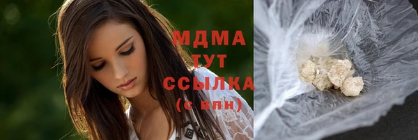 MDMA Premium VHQ Аркадак