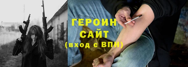 мефедрон VHQ Армянск