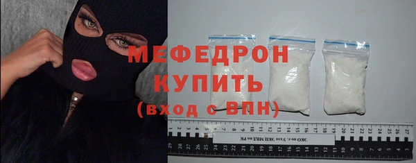 мефедрон VHQ Армянск