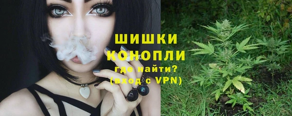 MDMA Premium VHQ Аркадак