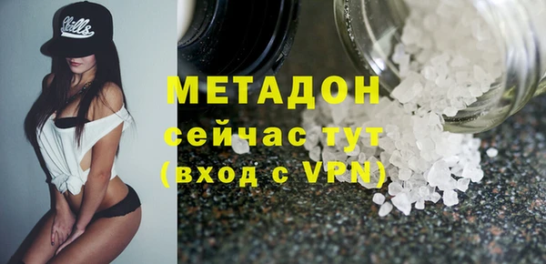 MDMA Premium VHQ Аркадак