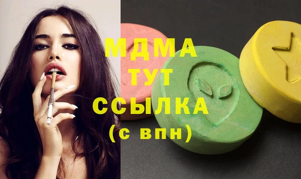 MDMA Premium VHQ Аркадак