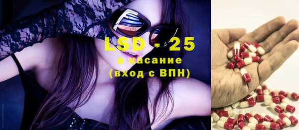 MDMA Premium VHQ Аркадак