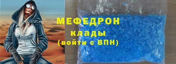 мефедрон VHQ Армянск