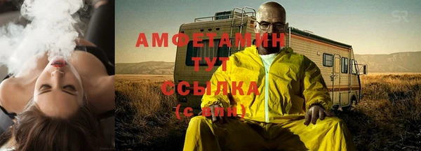 MDMA Premium VHQ Аркадак