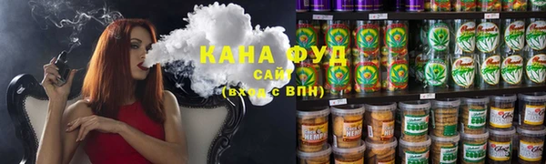 мефедрон VHQ Армянск