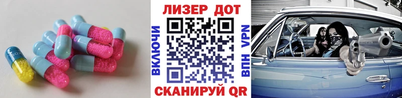 Лсд 25 экстази кислота хочу наркоту Новая Ляля