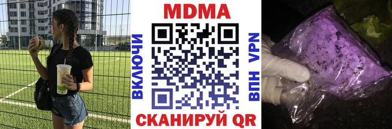 магазин продажи   Новая Ляля  MDMA crystal 