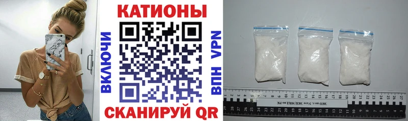 МЕФ VHQ купить Новая Ляля