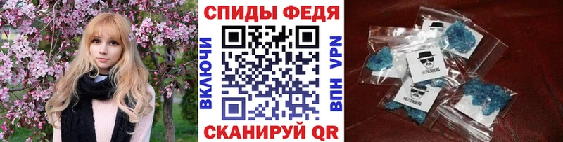 МЕТАМФЕТАМИН пудра  Новая Ляля 
