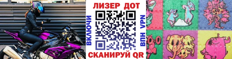 магазин  наркотиков  Новая Ляля  Марки N-bome 1500мкг 