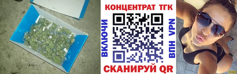 купить   площадка как зайти  Дистиллят ТГК Wax  Новая Ляля 